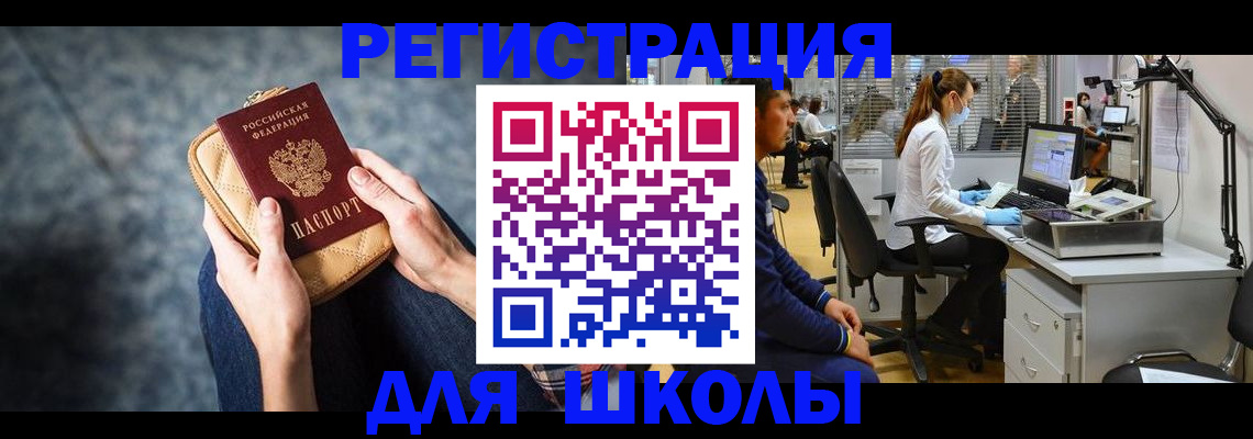 подбор жилья для регистрации в Мурманской области